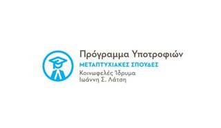 Announcement of the Results for Post-Graduate Scholarships 2016-2017