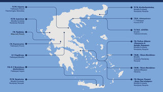 3ος Κύκλος & Έκτακτη Δωρεά COVID-19 | Πρόγραμμα «Συμπράττουμε για την Υγεία»