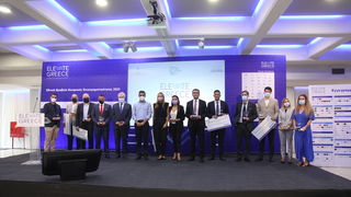Εθνικά Βραβεία Νεοφυούς Επιχειρηματικότητας «Elevate Greece»