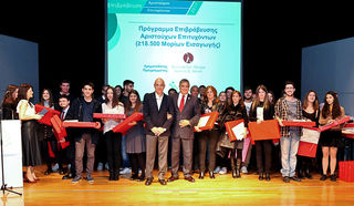 Awards to students who succeeded at the examinations for Higher Education Institutes, by the Mayor of Maroussi Mr. G. Patoulis | Press Release