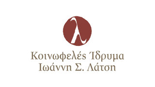 ΑΝΑΚΟΙΝΩΣΗ 