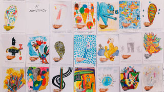 Children's Drawing Competition of the Museum of Cycladic Art 