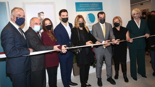 Inauguration ceremony of the "Nikos Kourkoulos" One Day Clinic in Thessaloniki