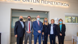 Inauguration of Donation by John S. Latsis Public Benefit Foundation for the Refurbishing – Renovation – Upgrading of the Emergency Department of General Hospital of Athens ''G. GENNIMATAS'' 