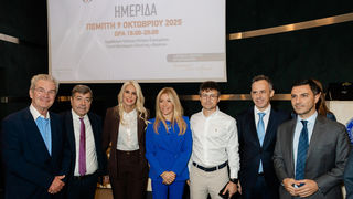  Γενικό Νοσοκομείο Ελευσίνας «Θριάσιο» | Ημερίδα «Λάτσειο Κέντρο Εγκαυμάτων 2005-2025: Προσφορά στον άνθρωπο»