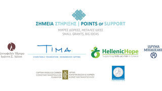 Third Round of "Points of Support" Programme